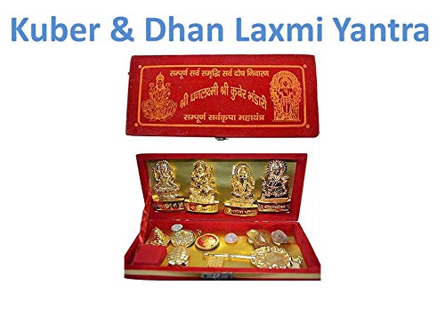 पूजाहोम पीतल श्री धन लक्ष्मी कुबेर भंडारी यंत्र सर्व समृद्धि यंत्र बॉक्स (गोल्डन)