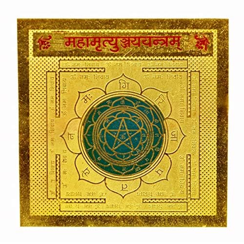 Pujahome Original Mahamrityunjay Yantra/Maha Mrityunjay Yantra/Mahamrityunjai Yantra/Maha Mrityunjai Yantra - 3.25x3.25 Inch
