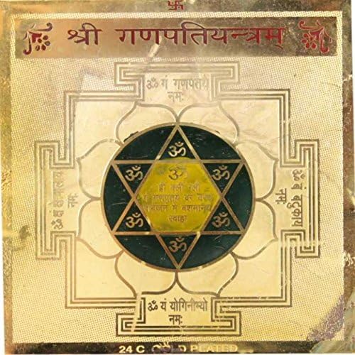 Pujahome Original Shree Ganesh Yantra 3.25X3.25 Inch Gold Polished