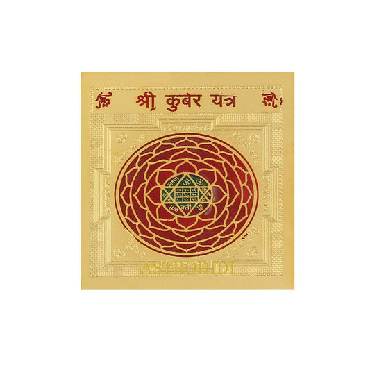 Pujahome Original Shri Kuber Yantra - 3.25x3.25 Inch Gold Polished Spiritual Wealth Symbol