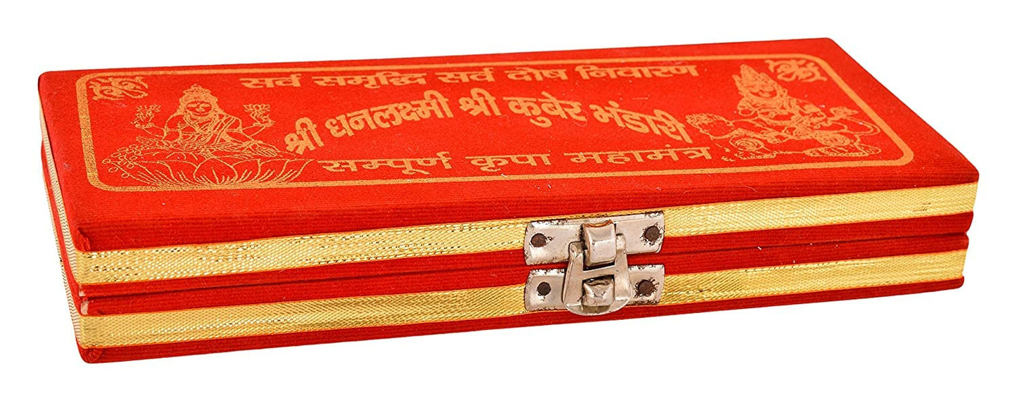 पूजाहोम पीतल श्री धन लक्ष्मी कुबेर भंडारी यंत्र सर्व समृद्धि यंत्र बॉक्स (गोल्डन)