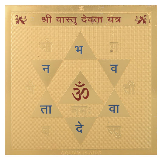 Pujahome Original Vastu Devta Yantra - 3.25x3.25 Inch Gold Polished Traditional Indian Vastu Enhancement