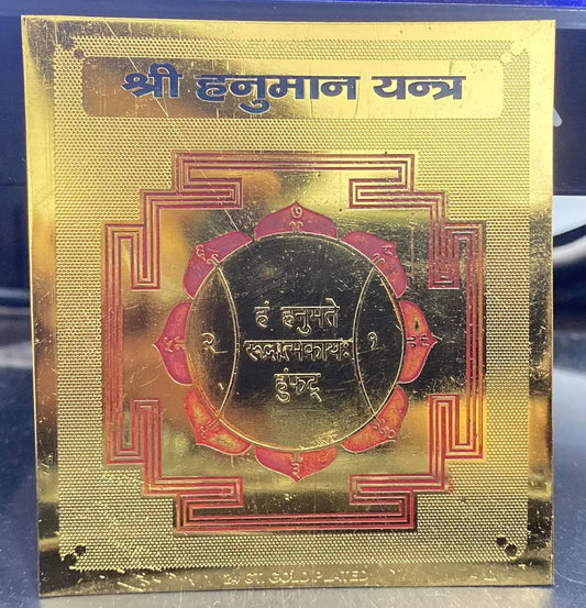 Pujahome Original Shri Hanuman Yantra - 3.25x3.25 Inch - Gold Polished, Spiritual Vedic Yantra for Strength and Protection