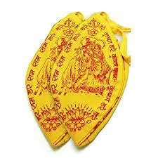 Pujahome Pure Cotton Mala Jaap Bag Gaumukhi/Gomukhi Pack of 2 (Yellow)