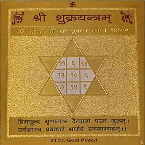 Pujahome Original Shukra Yantra - 3.25x3.25 Inch, Gold Polished, Vedic Astrological Talisman for Venus Blessings