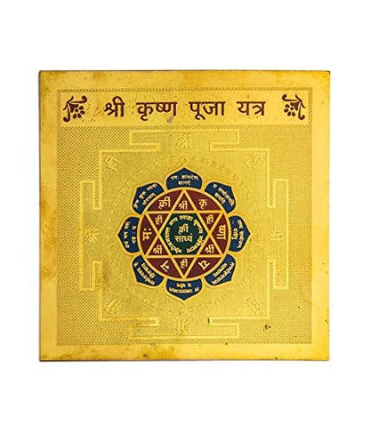 Pujahome Original Shri Krishna Yantra - 3.25x3.25 Inch, Gold Polished, Spiritual and Vastu