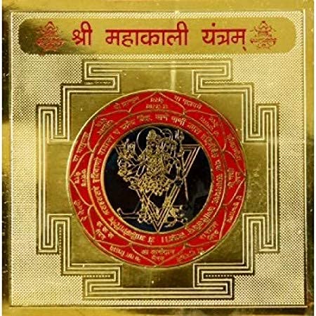 Pujahome Shri Mahakali Yantra - 3.25X3.25 Inch, Gold Polished, Original for Spiritual Protection & Prosperity