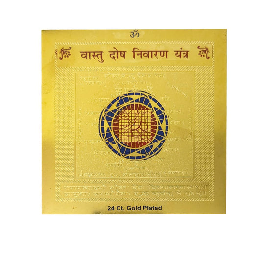 Pujahome Original Vastu Dosh Nivaran Yantra, 3.25x3.25 Inch, Elegant Gold Polished - Harmonize Your Space