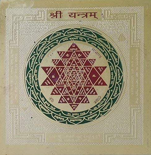Pujahome Original Shri Yantra/Shree Yantra | 3.25x3.25 Inch, Gold Polished, Sacred Geometry for Spiritual Growth, Vastu & Feng Shui Compatible