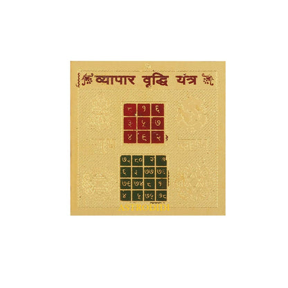 PujaHome Original Vyapar Vridhi Yantra, 3.25x3.25 Inch, Elegant Gold Polish for Business Growth and Prosperity