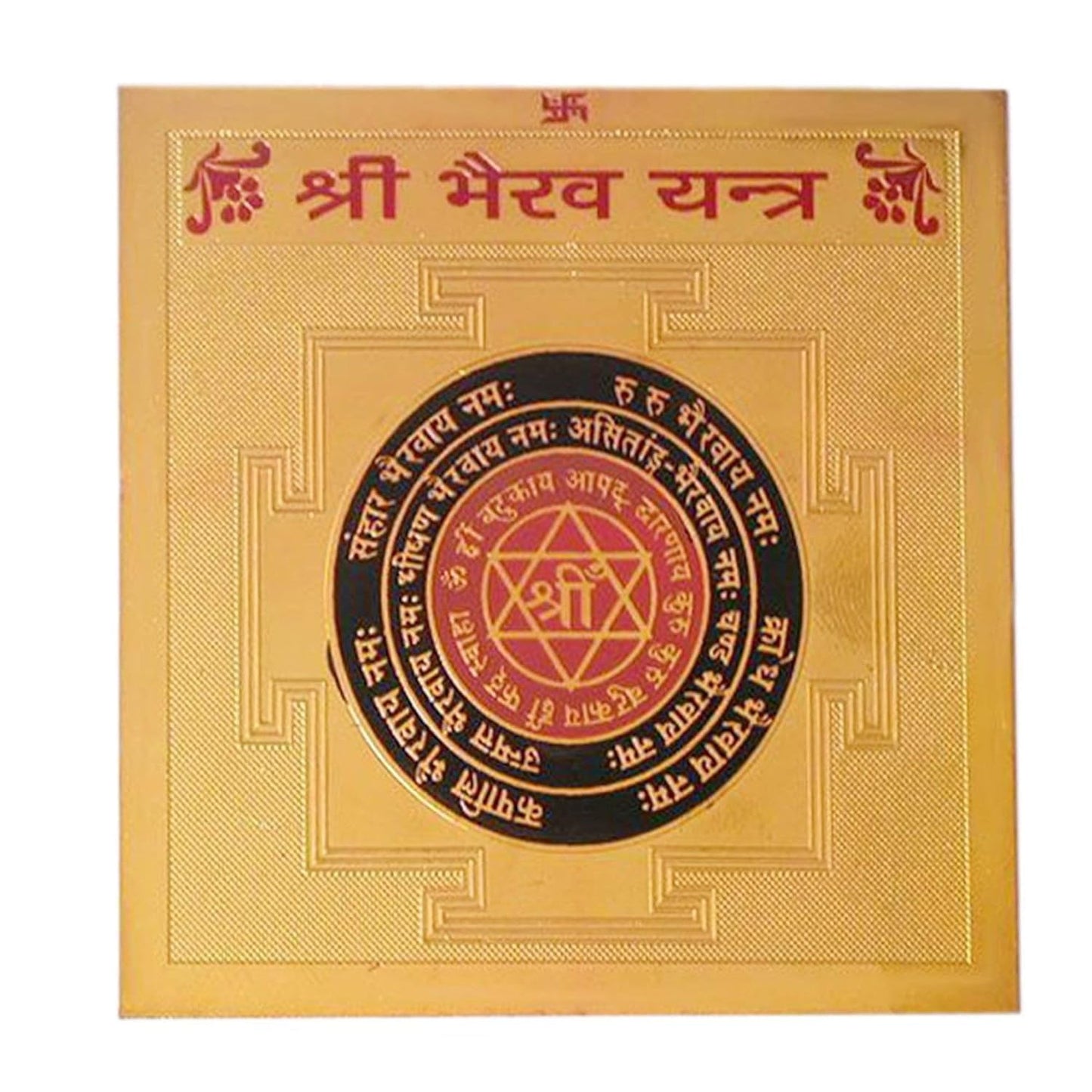 Pujahome Original Shri Bhairav Yantra - 3.25x3.25 Inch, Gold Polished, Spiritual and Vedic Yantra for Protection and Prosperity