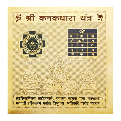 Pujahome Original Kanakdhara Yantra - 3.25x3.25 Inch Gold Polished Spiritual and Vastu Yantra for Prosperity and Wealth