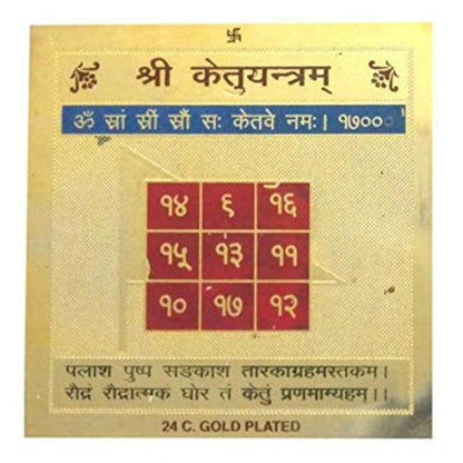Pujahome Original Ketu Yantra - 3.25x3.25 Inch - Vedic Astrological Remedy for Harmony & Prosperity
