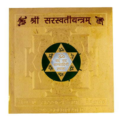 Pujahome Original Shri Saraswati Yantra - 3.25X3.25 Inch Gold Polished Spiritual Enhancer