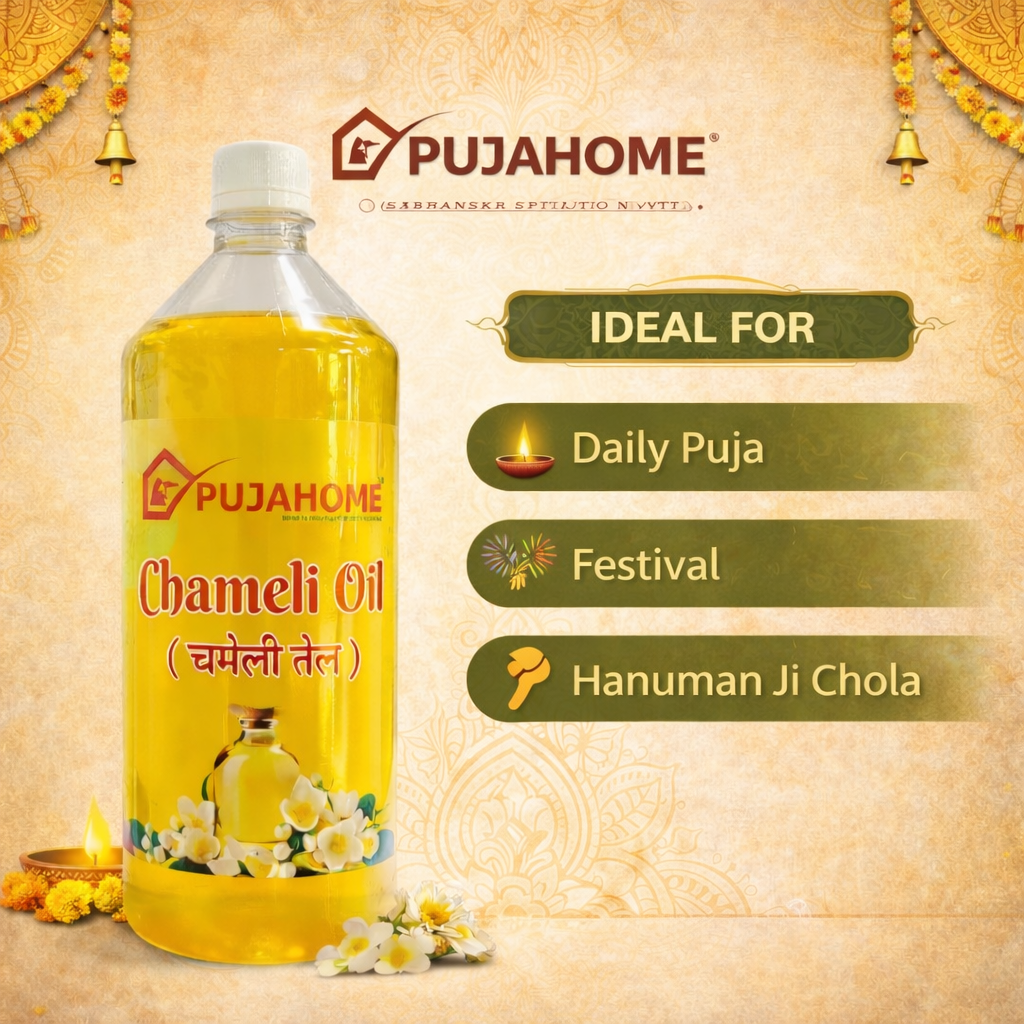 पूजा के लिए पूजहोम चमेली तेल 200 मिली बोतल