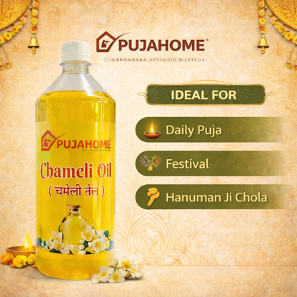 पूजा के लिए पूजहोम चमेली तेल 200 मिली बोतल