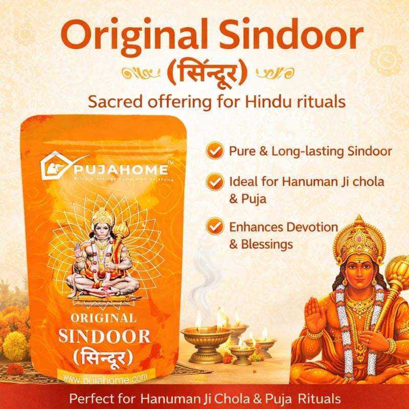 पूजाहोम ओरिजिनल हनुमान जी सिन्दूर | नारंगी सिन्दूर | 100% शुद्ध हनुमान जी पूजा सिन्दूर | हनुमान चोला सिन्दूर