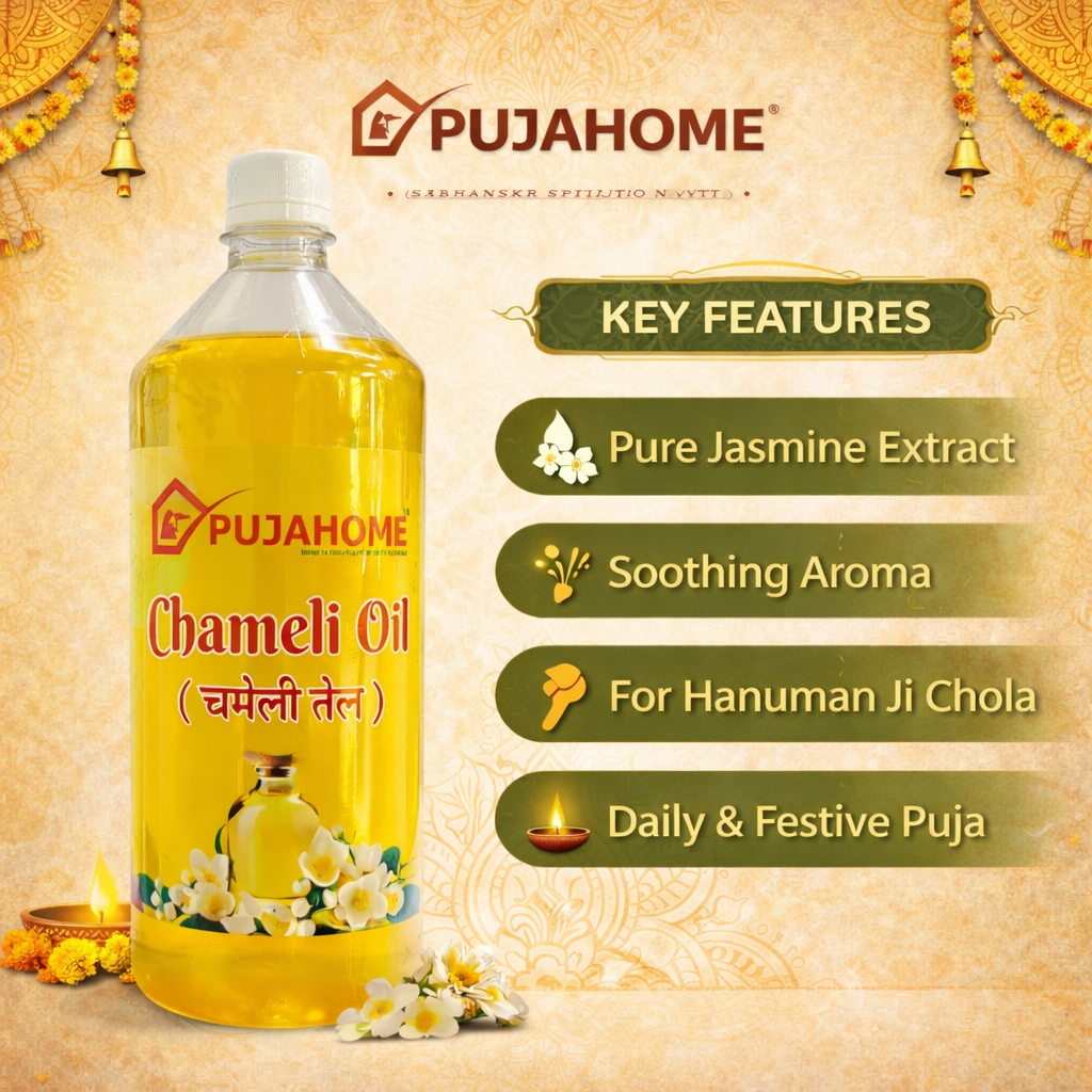 पूजा के लिए पूजहोम चमेली तेल 200 मिली बोतल
