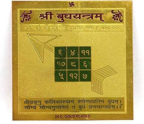 Pujahome Original Shri Budh Yantra - 3.25x3.25 Inch, Elegant Gold Polished, Vedic Astrological Remedy for Enhancing Communication Skills and Business Growth