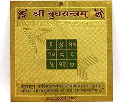 Pujahome Original Shri Budh Yantra - 3.25x3.25 Inch, Elegant Gold Polished, Vedic Astrological Remedy for Enhancing Communication Skills and Business Growth