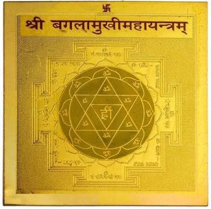 Pujahome Original Shri Baglamukhi Yantra - 3.25X3.25 Inch, Gold Polished, Vedic Spiritual Tool for Harmony and Protection