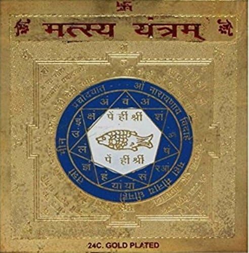 Pujahome Original Matsya Yantra - 3.25x3.25 Inch, Gold Polished, Vedic Spiritual Symbol for Prosperity and Success