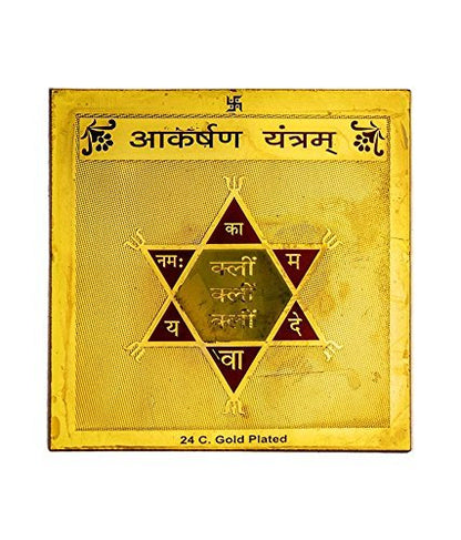 Pujahome Original Akarshan Yantra - 3.25x3.25 Inch, Gold Polished, Spiritual and Vastu Enhancement Tool