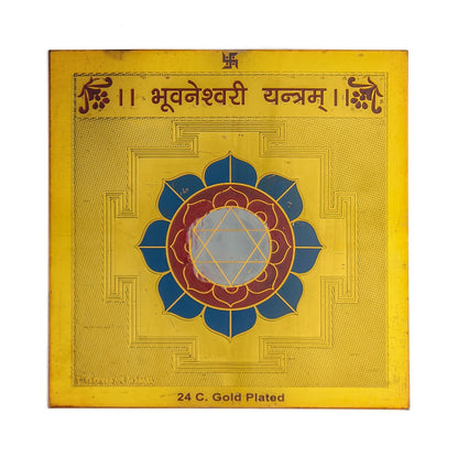 Pujahome Original Shri Bhuvaneshwari Yantra - 3.25x3.25 Inch, Gold Polished Spiritual and Vedic Yantra for Home and Office